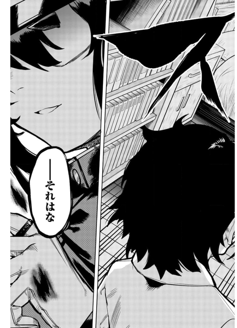 SHY - raw - Chapter 99 - https://jpdd.ccdd.to/JPDD/shy/175472/oruxszy3kpe.jpg
