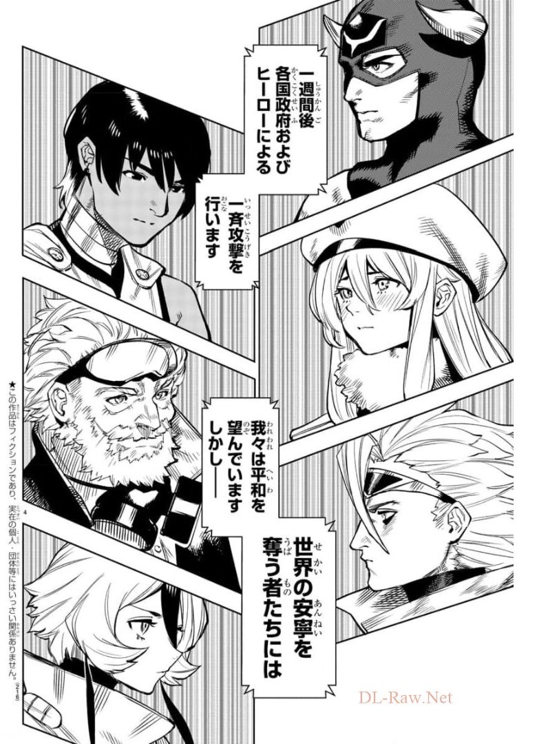 SHY - raw - Chapter 99 - https://jpdd.ccdd.to/JPDD/shy/175472/u0bwxi14ilm.jpg