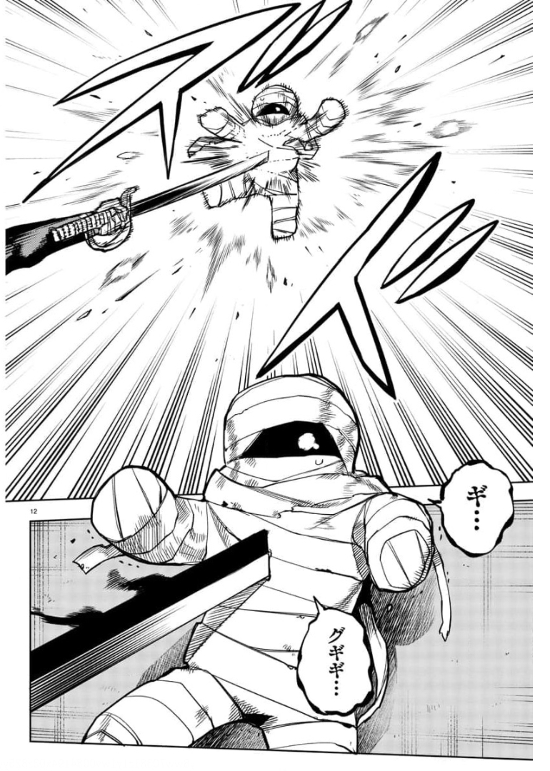 SHY - raw - Chapter 100 - https://jpdd.ccdd.to/JPDD/shy/175994/nkmmzxalepn.jpg