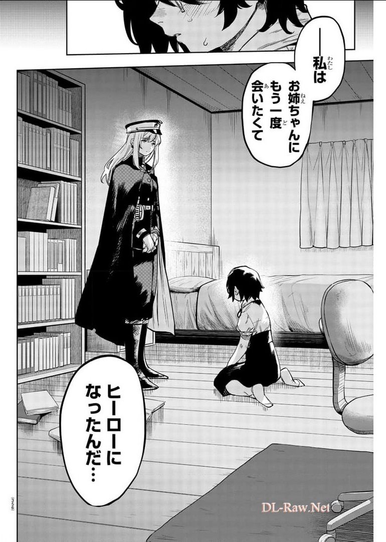 SHY - raw - Chapter 102 - https://jpdd.ccdd.to/JPDD/shy/177201/wlavwfauzod.jpg