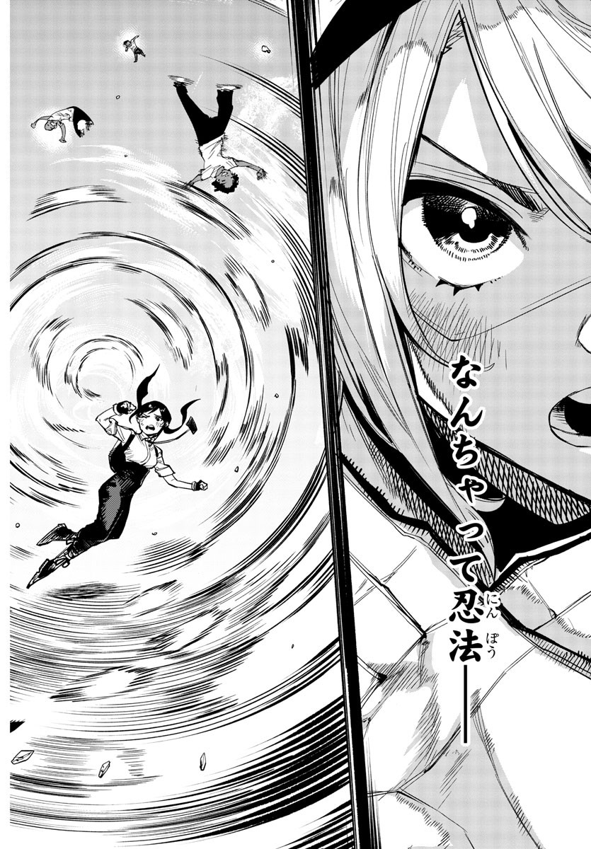 SHY - raw - Chapter 104 - https://jpdd.ccdd.to/JPDD/shy/178840/hb5qxjooi5h.jpg