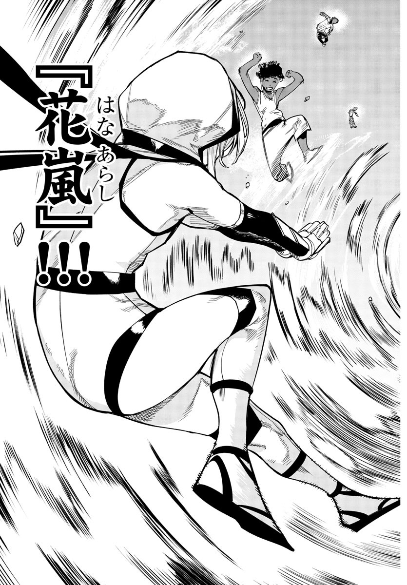 SHY - raw - Chapter 104 - https://jpdd.ccdd.to/JPDD/shy/178840/wxo0hl4r3mv.jpg