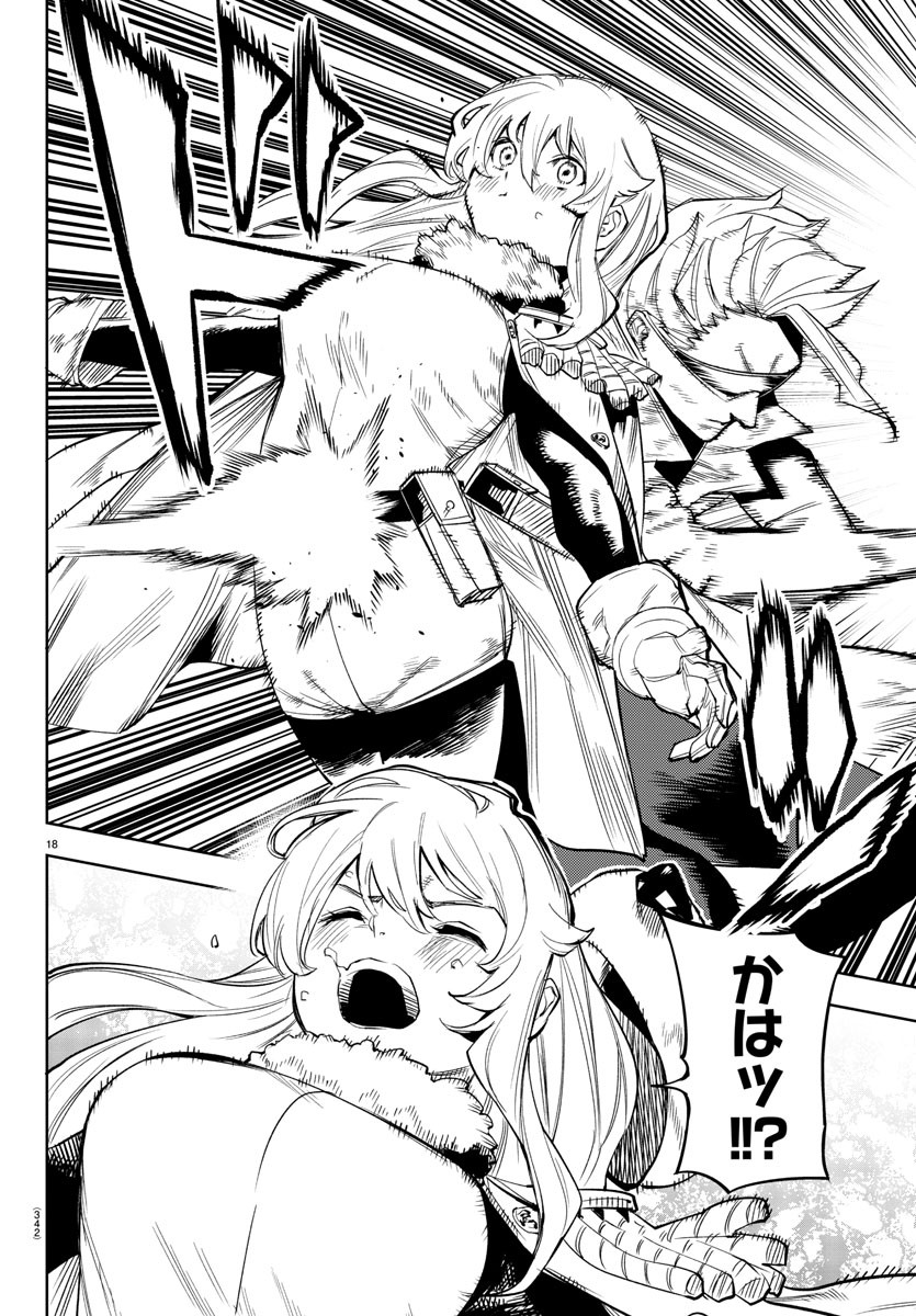 SHY - raw - Chapter 105 - https://jpdd.ccdd.to/JPDD/shy/179467/gtppwgc4q1i.jpg