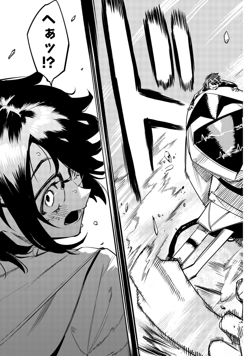 SHY - raw - Chapter 107 - https://jpdd.ccdd.to/JPDD/shy/181166/hqws11rdy45.jpg