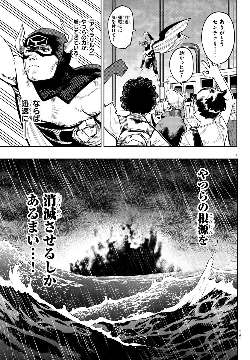 SHY - raw - Chapter 107 - https://jpdd.ccdd.to/JPDD/shy/181166/nlniux0usvv.jpg