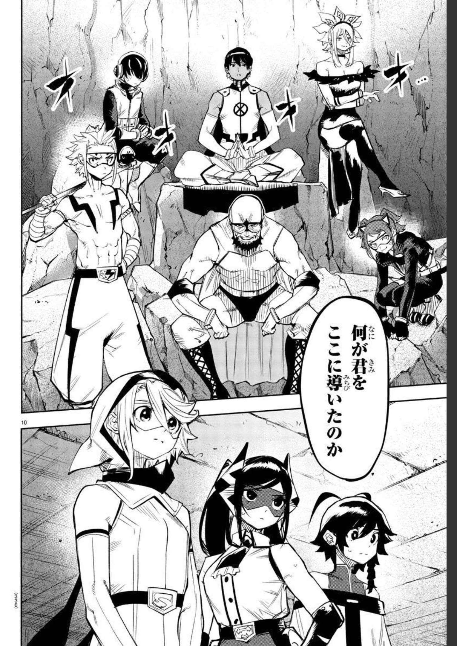 SHY - raw - Chapter 108 - https://jpdd.ccdd.to/JPDD/shy/181734/2e1jxduqmyg.jpg
