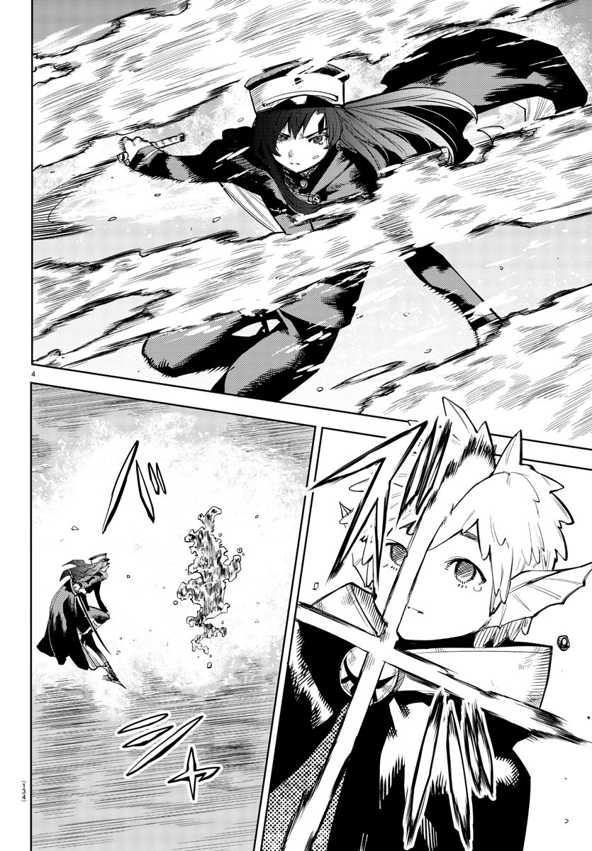 SHY - raw - Chapter 109 - https://jpdd.ccdd.to/JPDD/shy/182384/rnkllfkmjyr.jpg