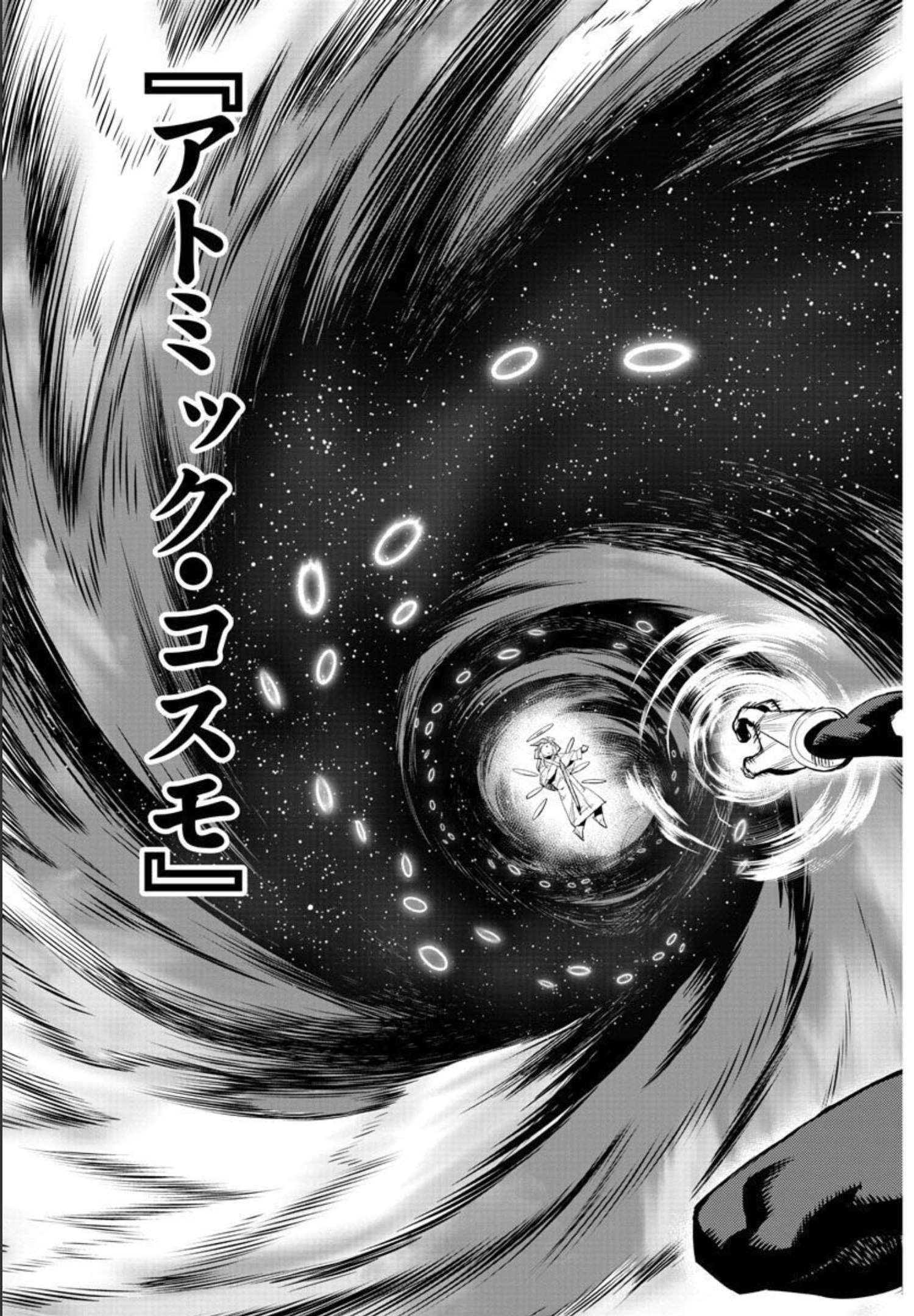 SHY - raw - Chapter 110 - https://jpdd.ccdd.to/JPDD/shy/182847/0oqnjtlvcwi.jpg