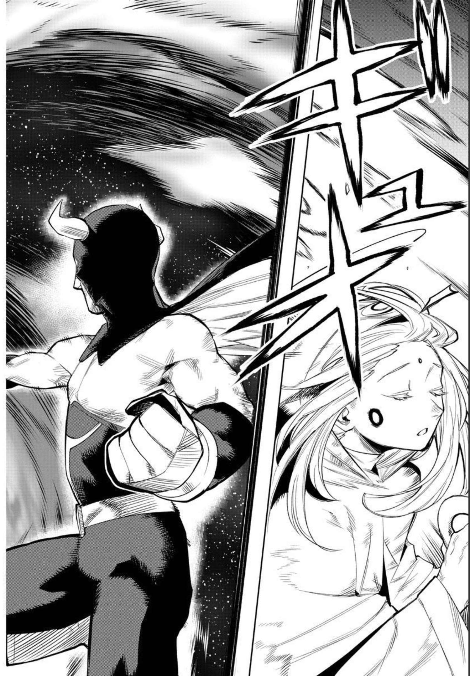 SHY - raw - Chapter 110 - https://jpdd.ccdd.to/JPDD/shy/182847/o2gcoei5tck.jpg