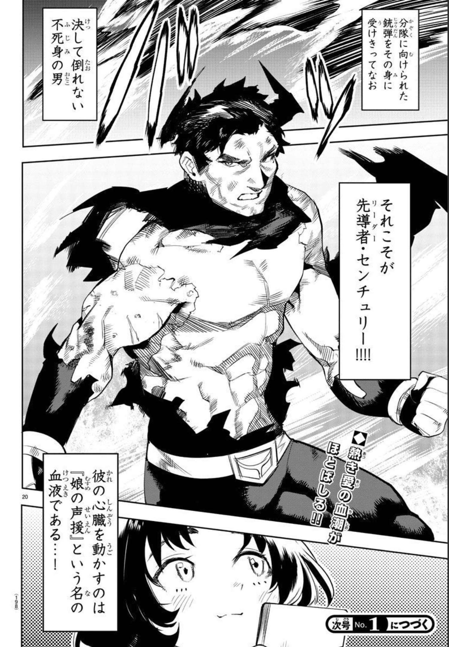 SHY - raw - Chapter 110 - https://jpdd.ccdd.to/JPDD/shy/182847/rwsxllctkkz.jpg