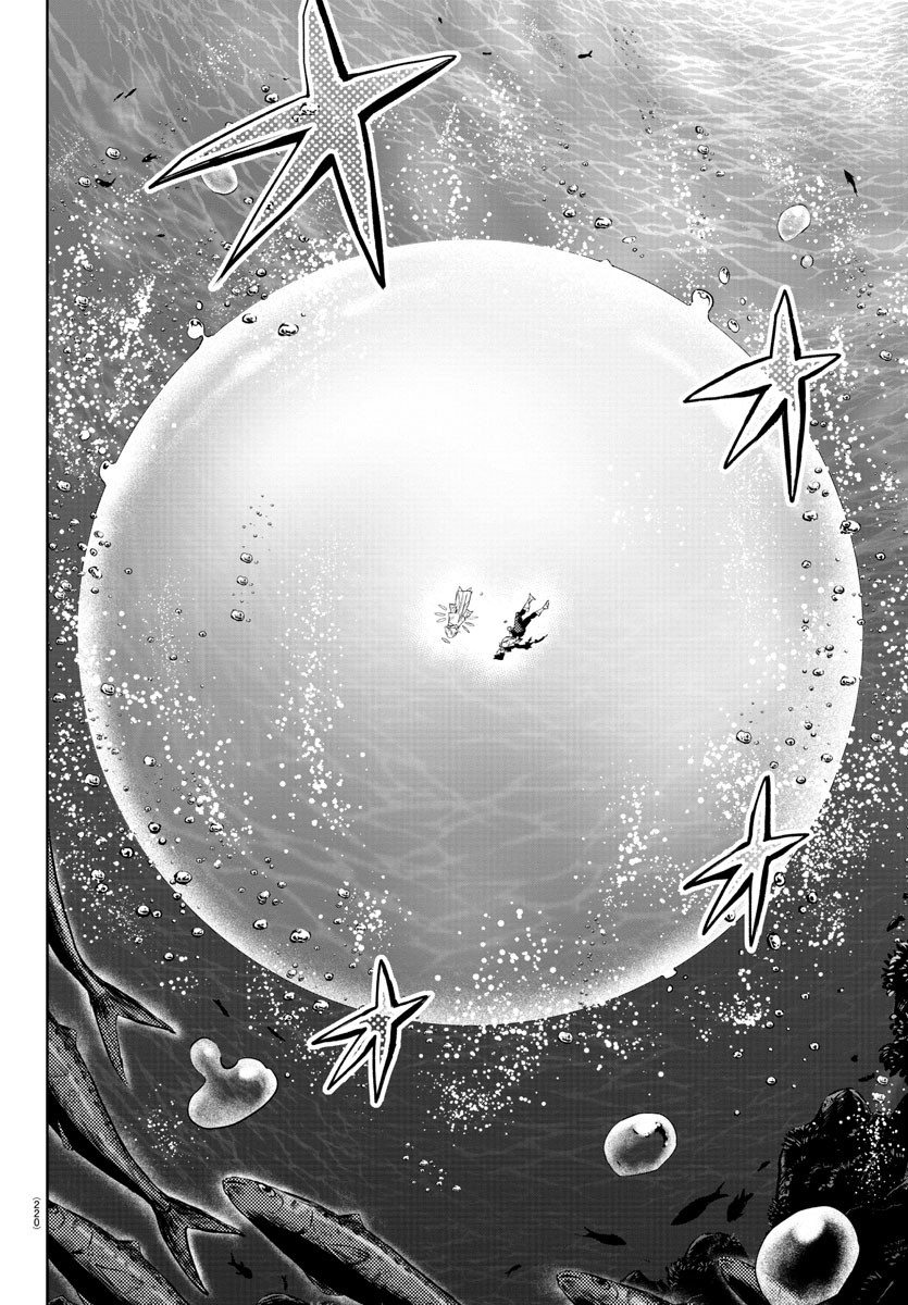 SHY - raw - Chapter 112 - https://jpdd.ccdd.to/JPDD/shy/184224/vxf1t3pkg5d.jpg