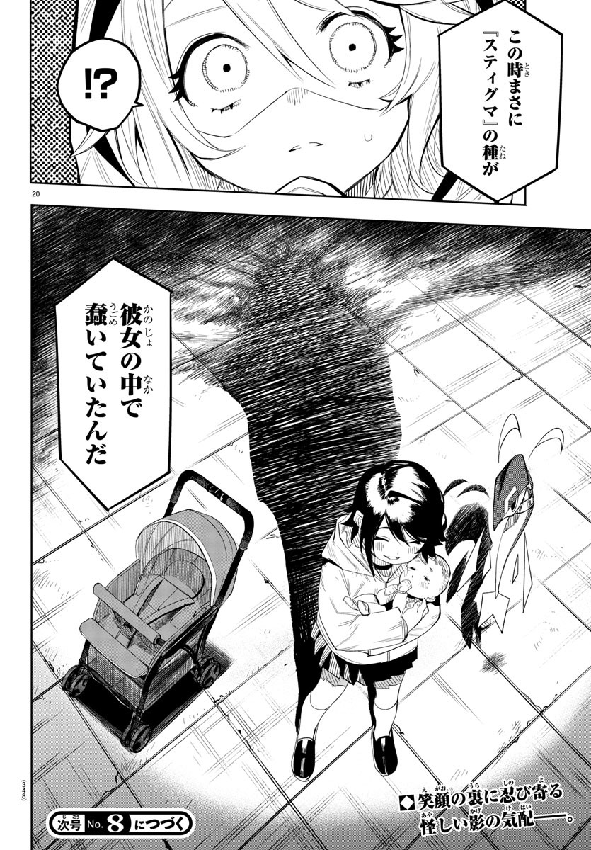 SHY - raw - Chapter 115 - https://jpdd.ccdd.to/JPDD/shy/186770/r4lyob4k2bt.jpg