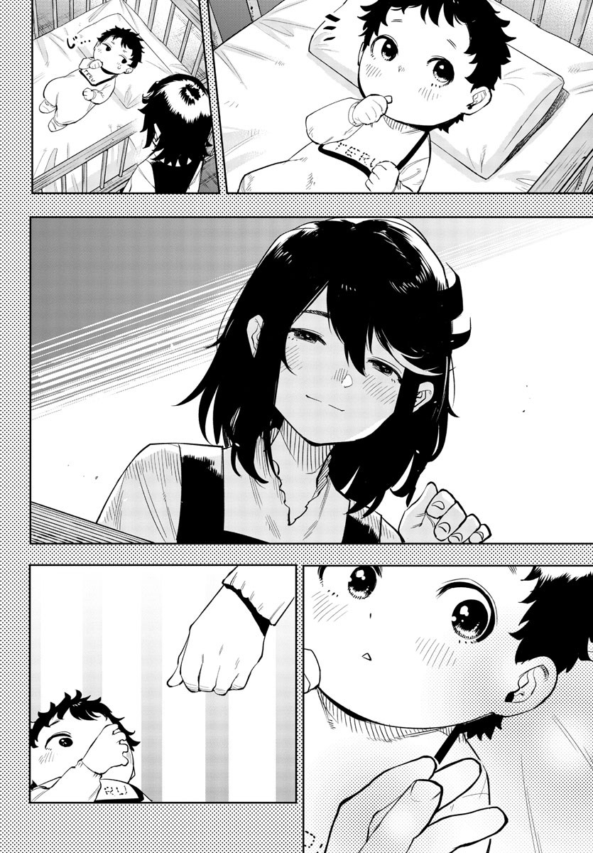SHY - raw - Chapter 116 - https://jpdd.ccdd.to/JPDD/shy/187379/nmyzbun4lrk.jpg