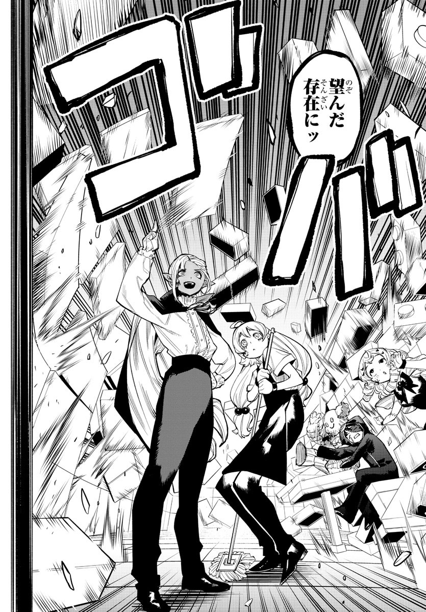 SHY - raw - Chapter 118 - https://jpdd.ccdd.to/JPDD/shy/188576/u2xytjyj5wu.jpg