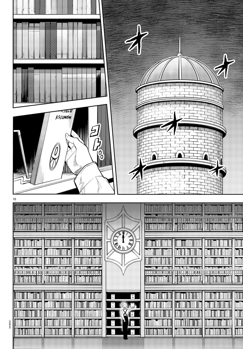 SHY - raw - Chapter 120 - https://jpdd.ccdd.to/JPDD/shy/189739/4alsf5m0ki4.jpg