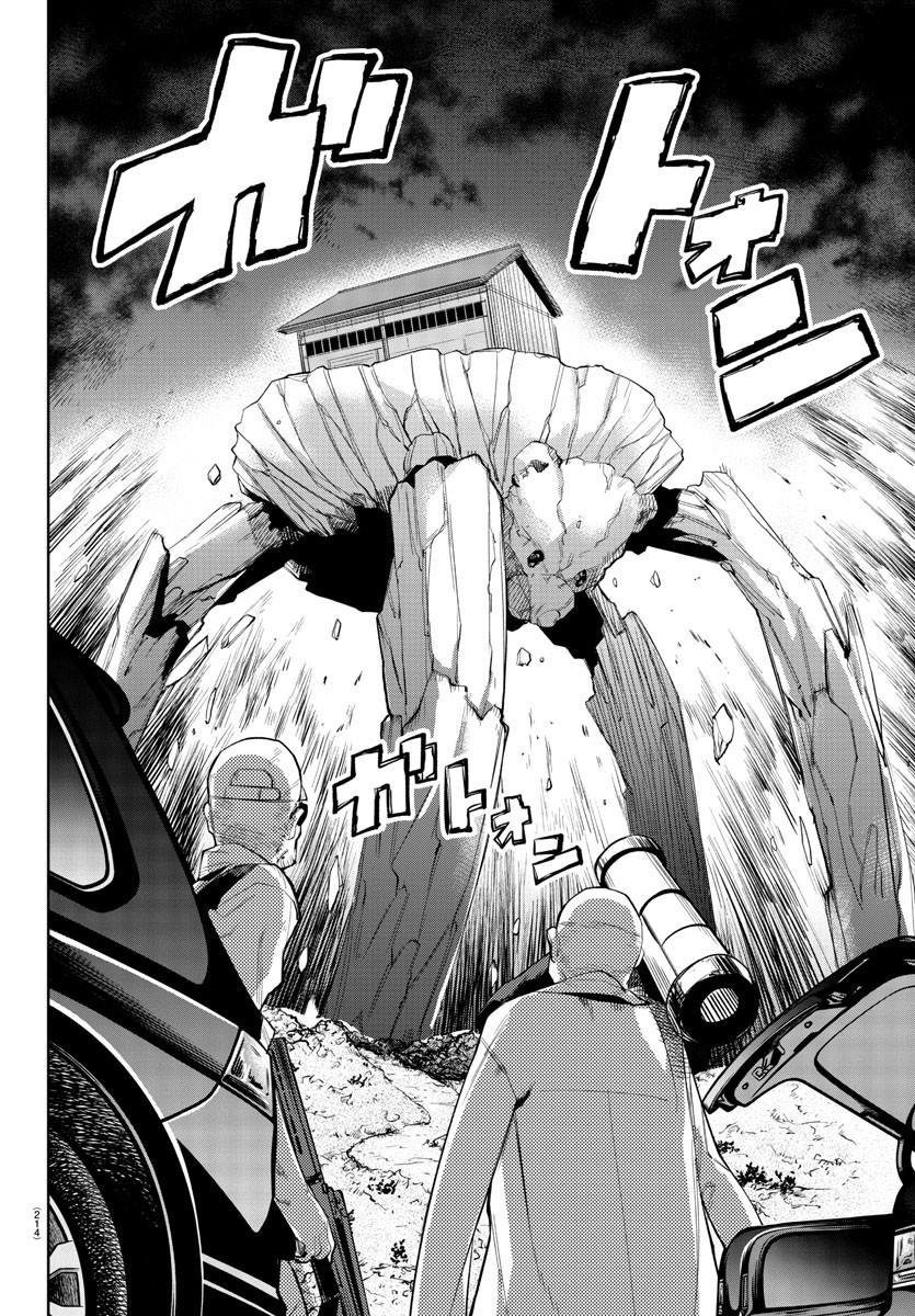 SHY - raw - Chapter 121 - https://jpdd.ccdd.to/JPDD/shy/190360/qrh2ctsh5ro.jpg