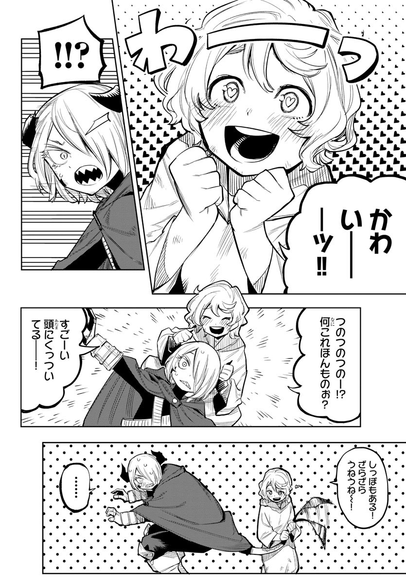SHY - raw - Chapter 121 - https://jpdd.ccdd.to/JPDD/shy/190360/z3c2hhjzxhz.jpg