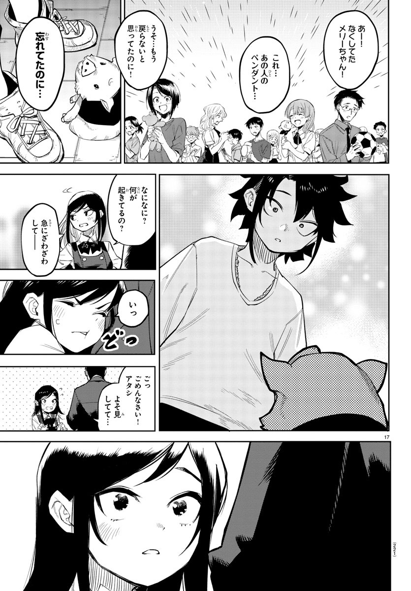 SHY - raw - Chapter 122 - https://jpdd.ccdd.to/JPDD/shy/191054/kelmmh5mgyp.jpg