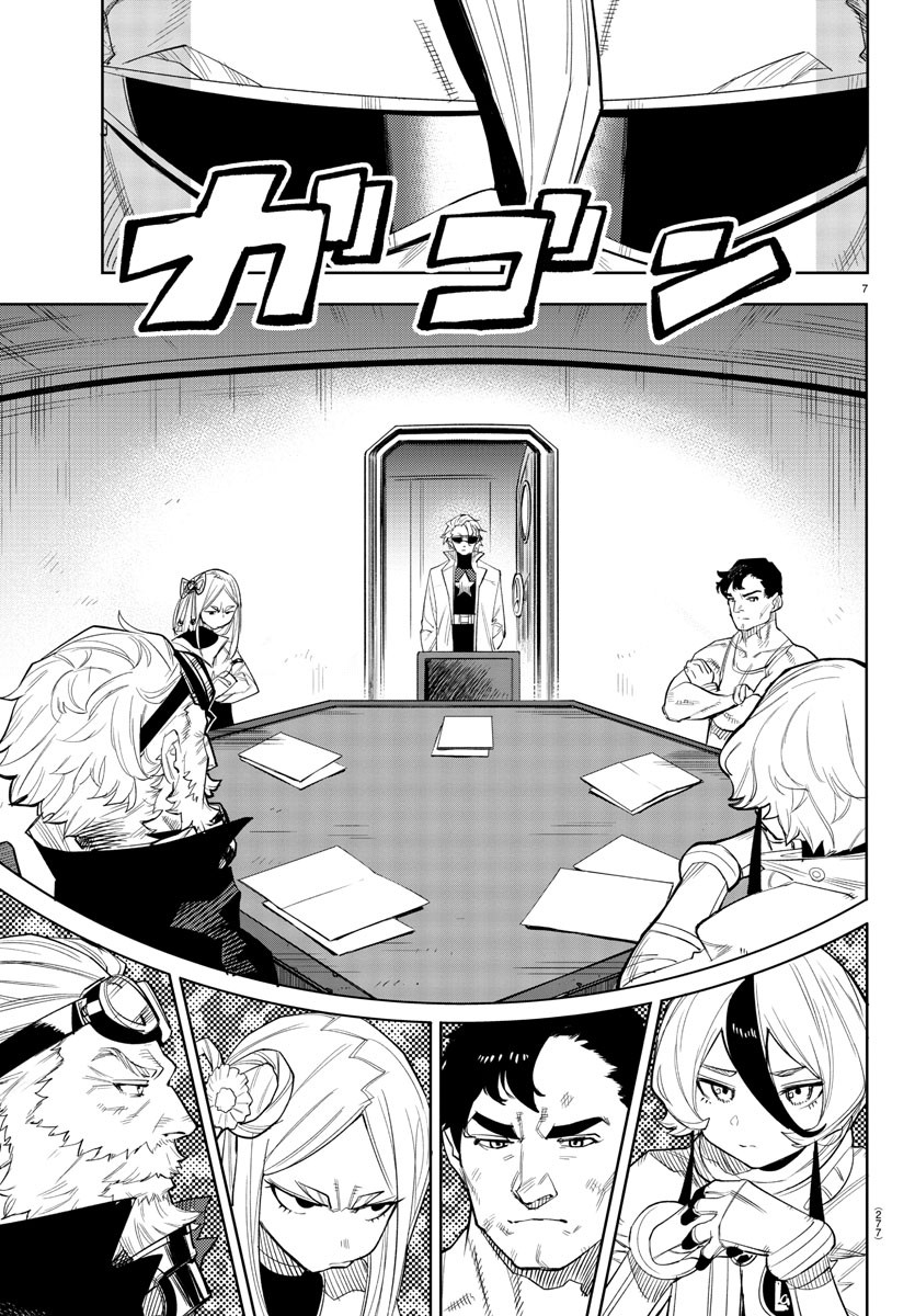 SHY - raw - Chapter 123 - https://jpdd.ccdd.to/JPDD/shy/191546/h145hklenka.jpg