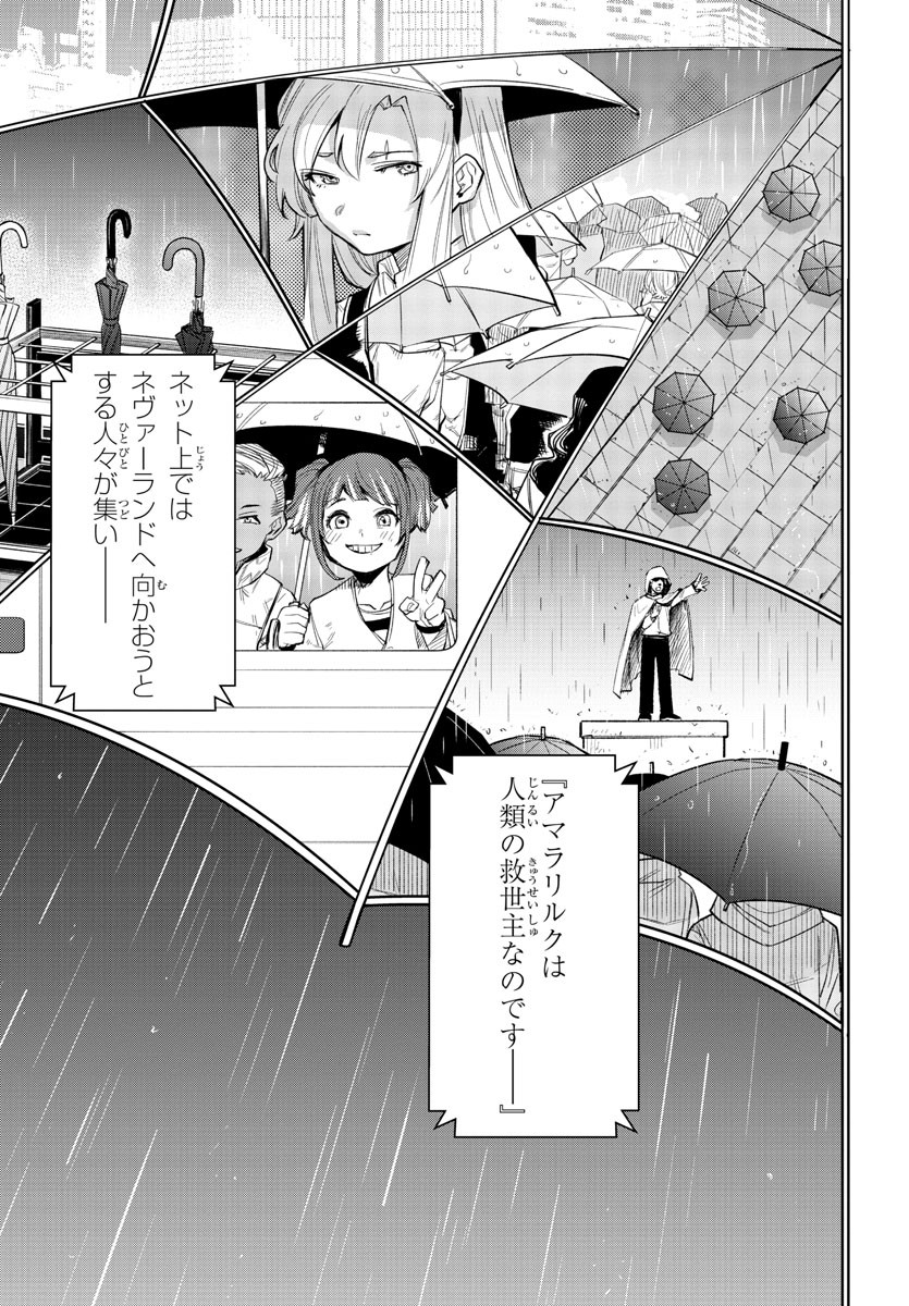 SHY - raw - Chapter 123 - https://jpdd.ccdd.to/JPDD/shy/191546/i4qp23twnli.jpg