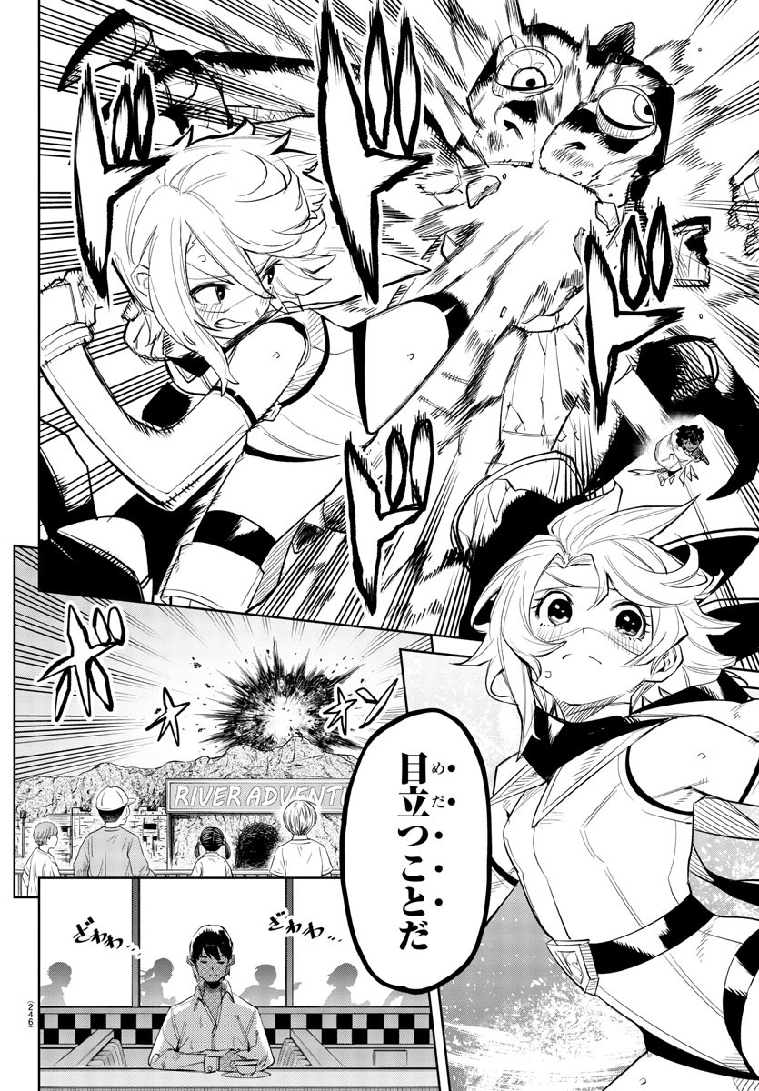SHY - raw - Chapter 124 - https://jpdd.ccdd.to/JPDD/shy/192789/e1x50gjpx2f.jpg