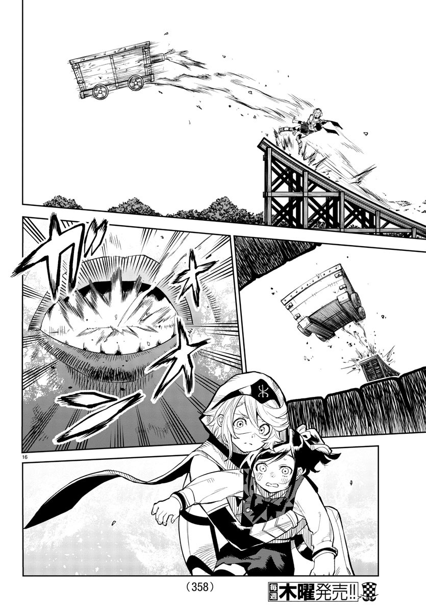 SHY - raw - Chapter 125 - https://jpdd.ccdd.to/JPDD/shy/193322/2w0ae0a4maq.jpg
