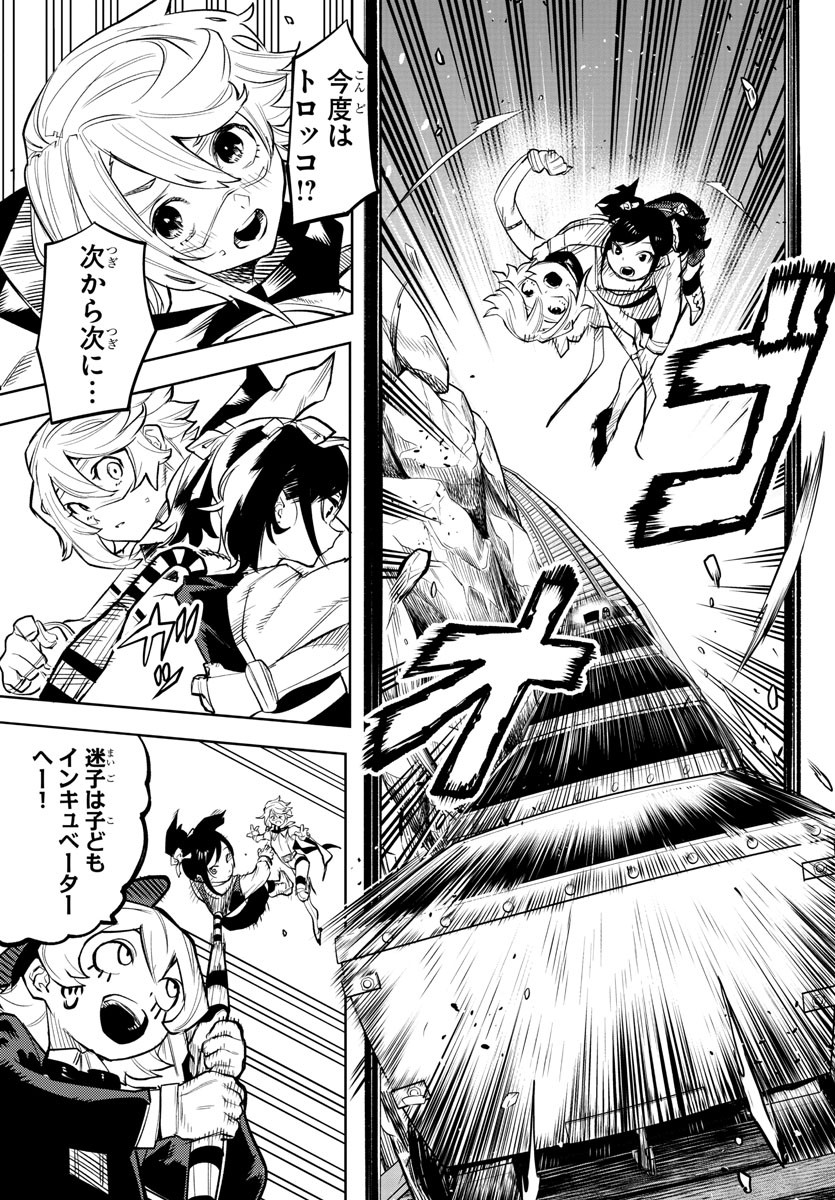 SHY - raw - Chapter 125 - https://jpdd.ccdd.to/JPDD/shy/193322/3sypcxfbvld.jpg