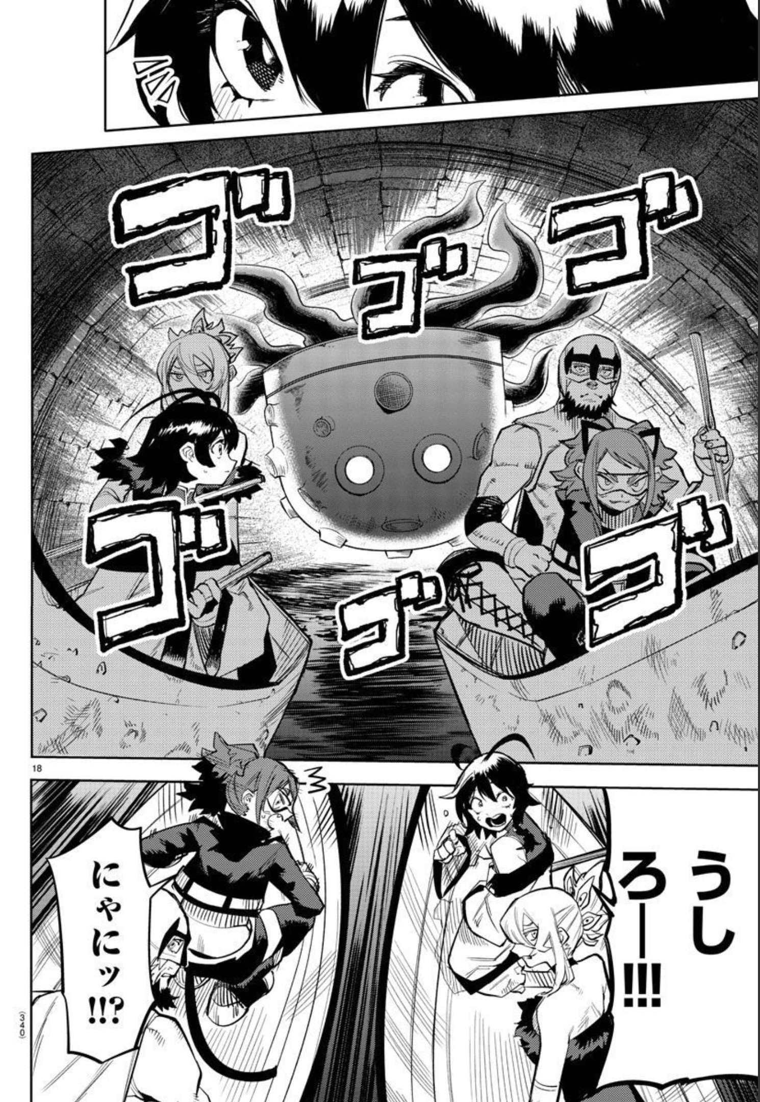 SHY - raw - Chapter 126 - https://jpdd.ccdd.to/JPDD/shy/193950/ptt0h3ijpbf.jpg