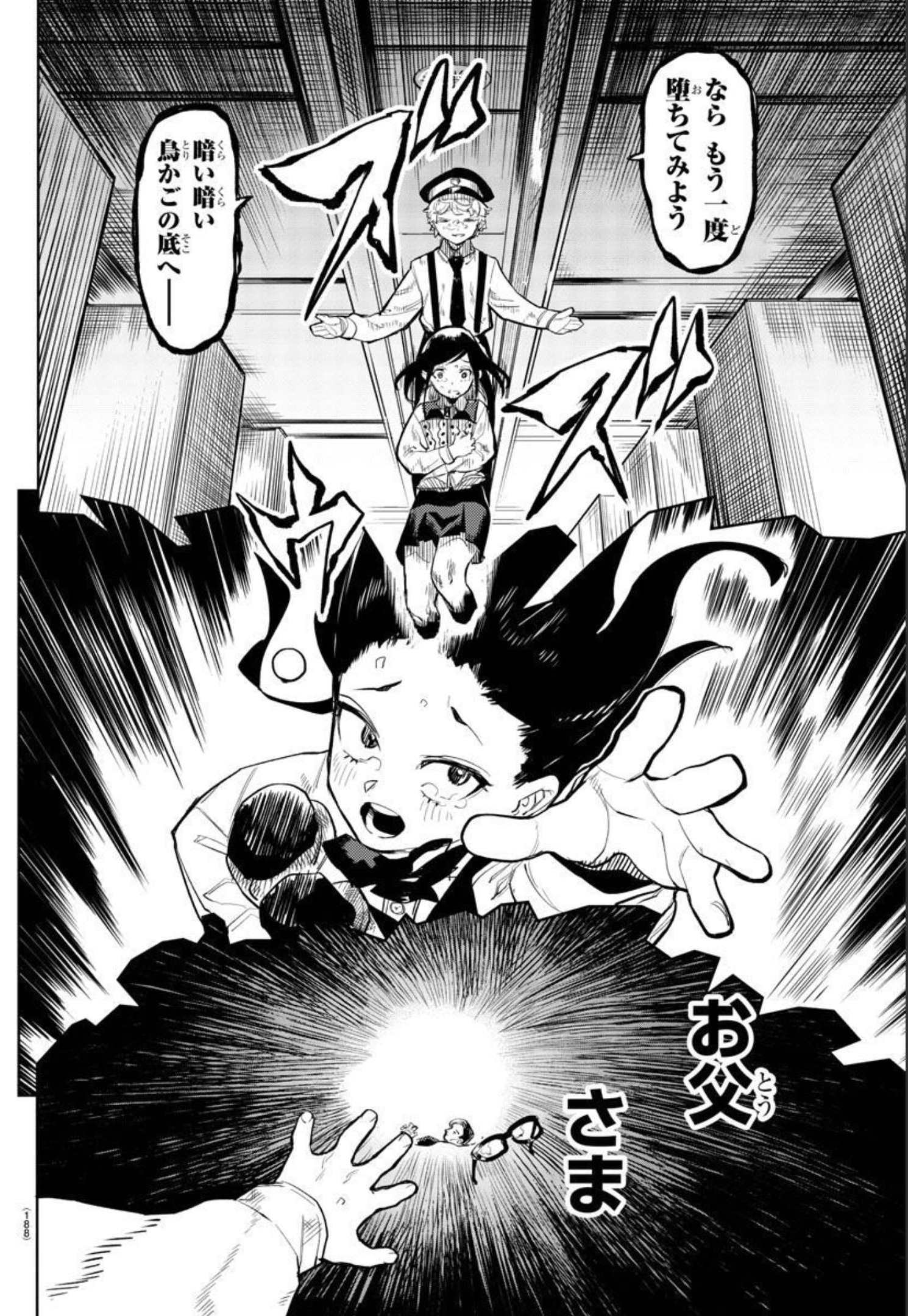 SHY - raw - Chapter 128 - https://jpdd.ccdd.to/JPDD/shy/195134/se1y40k3hqk.jpg