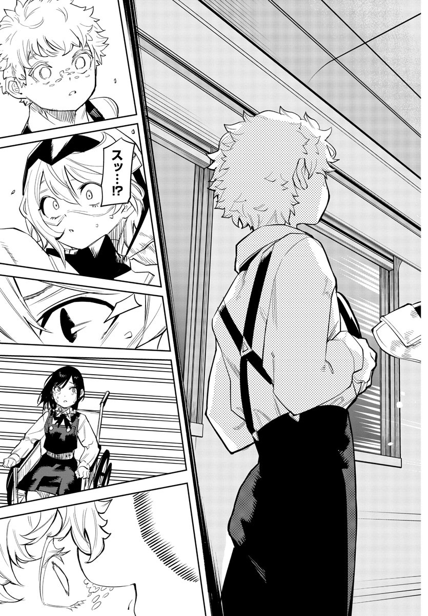 SHY - raw - Chapter 131 - https://jpdd.ccdd.to/JPDD/shy/197498/ikhbkarb30s.jpg