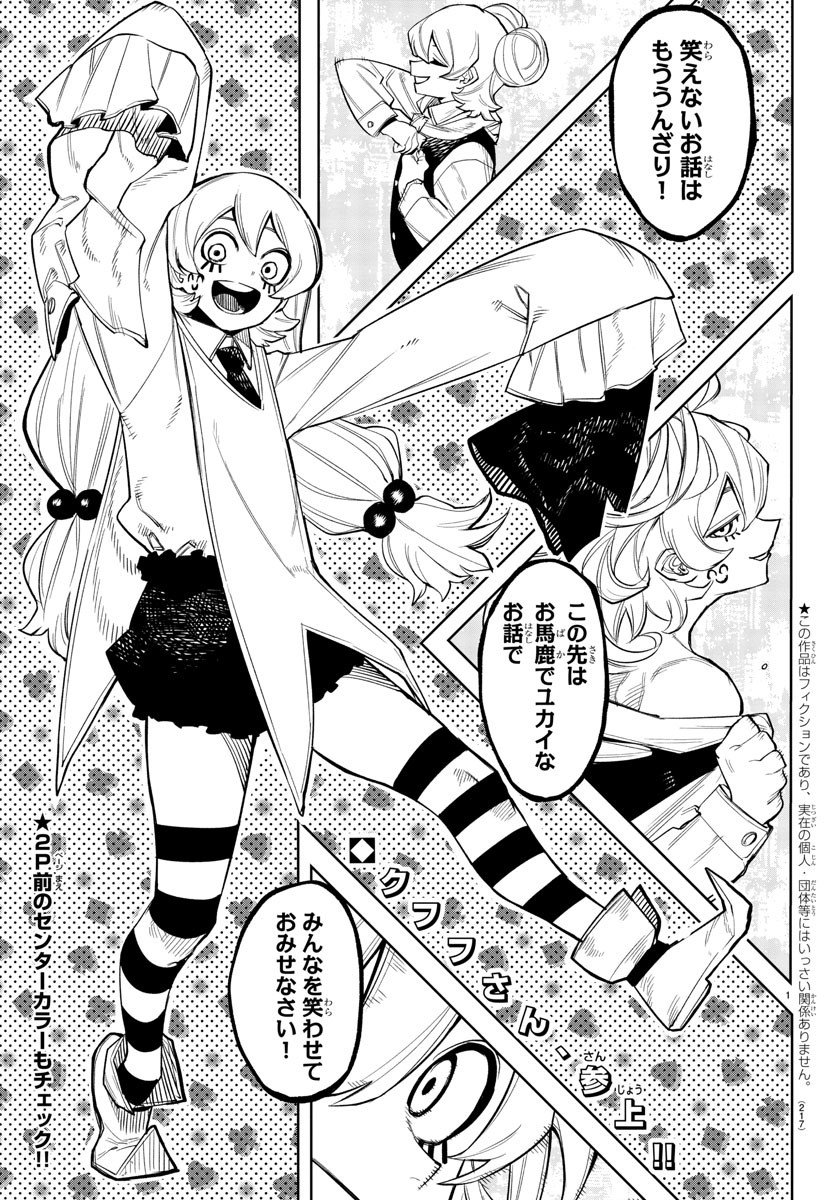 SHY - raw - Chapter 132 - https://jpdd.ccdd.to/JPDD/shy/198181/ldxhxlyx0za.jpg