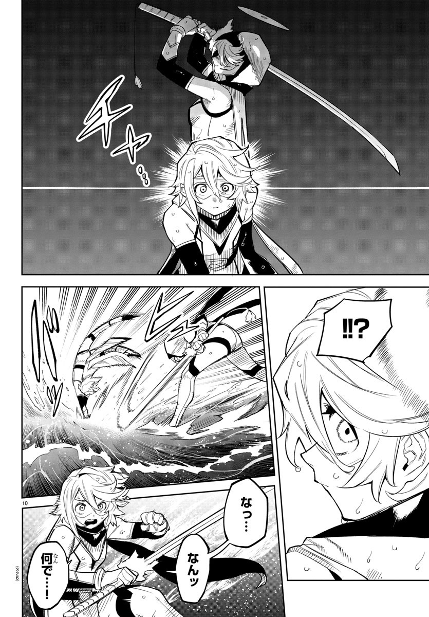 SHY - raw - Chapter 133 - https://jpdd.ccdd.to/JPDD/shy/198701/fx4hgelrhq0.jpg