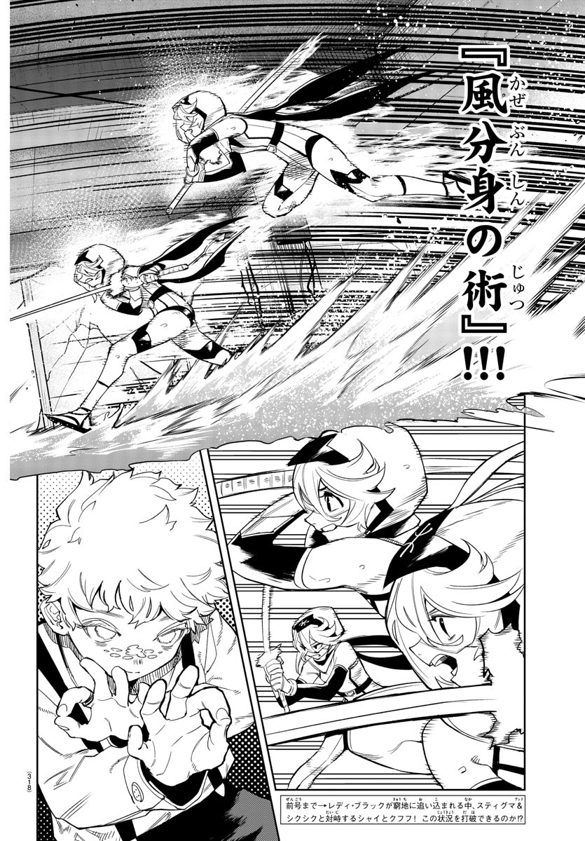 SHY - raw - Chapter 133 - https://jpdd.ccdd.to/JPDD/shy/198701/kqfhozlglju.jpg