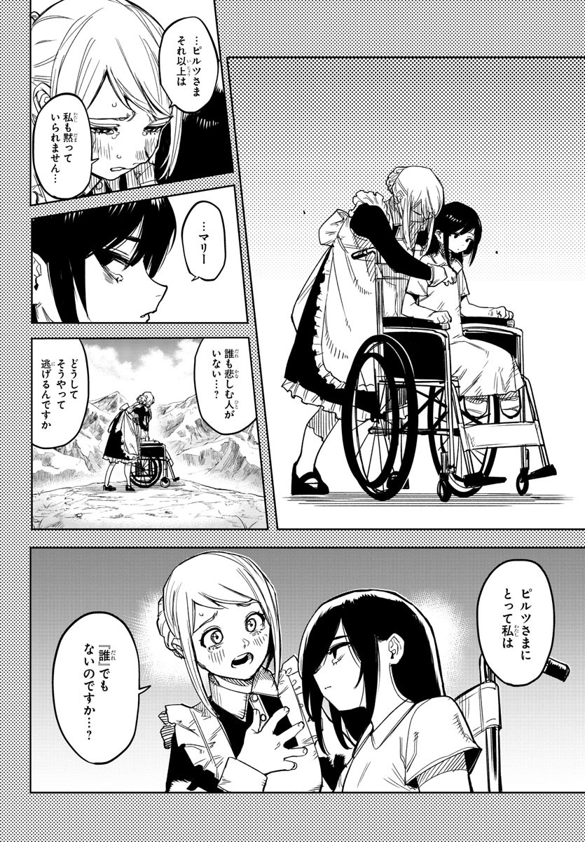 SHY - raw - Chapter 135 - https://jpdd.ccdd.to/JPDD/shy/200004/1ne3zdrpxqm.jpg