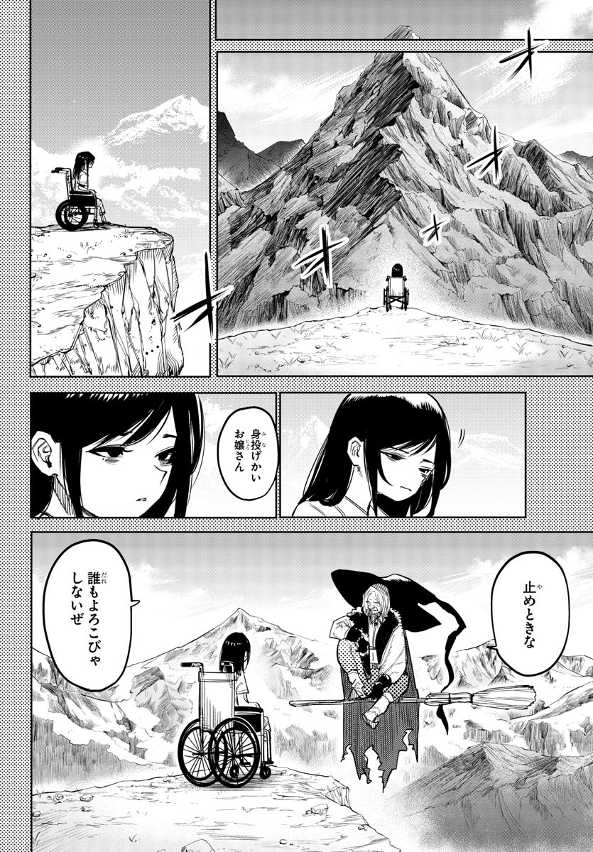 SHY - raw - Chapter 135 - https://jpdd.ccdd.to/JPDD/shy/200004/bdkd4vqycoo.jpg