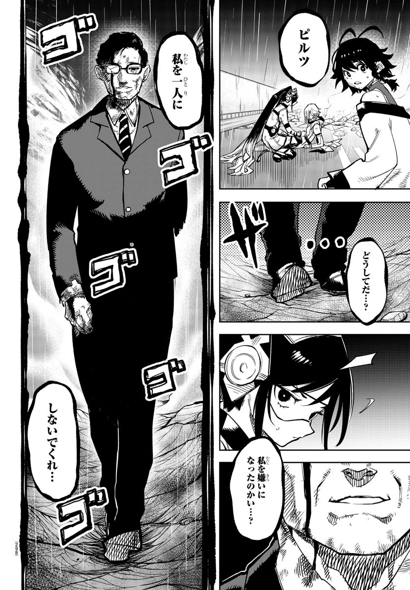 SHY - raw - Chapter 135 - https://jpdd.ccdd.to/JPDD/shy/200004/m2rpt5uajod.jpg