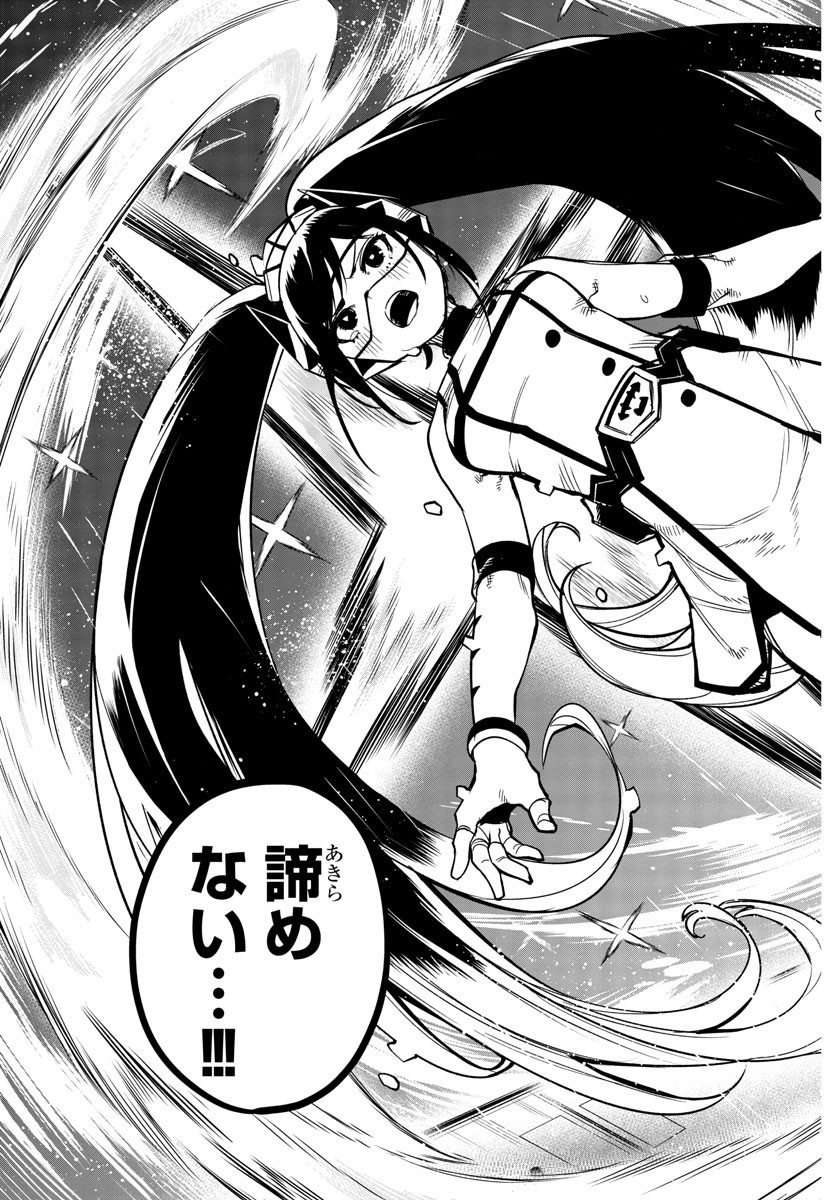 SHY - raw - Chapter 135 - https://jpdd.ccdd.to/JPDD/shy/200004/nx3uygsvk4e.jpg