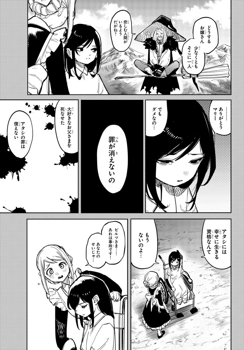 SHY - raw - Chapter 135 - https://jpdd.ccdd.to/JPDD/shy/200004/zwmxfnnpyfc.jpg