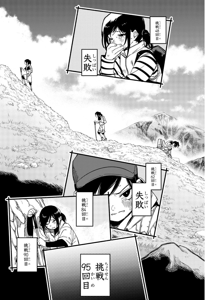 SHY - raw - Chapter 136 - https://jpdd.ccdd.to/JPDD/shy/200481/13zdcnpceww.jpg