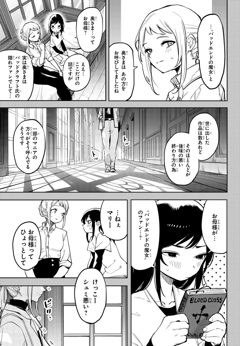 SHY - raw - Chapter 136 - https://jpdd.ccdd.to/JPDD/shy/200481/2jktue0witb.jpg