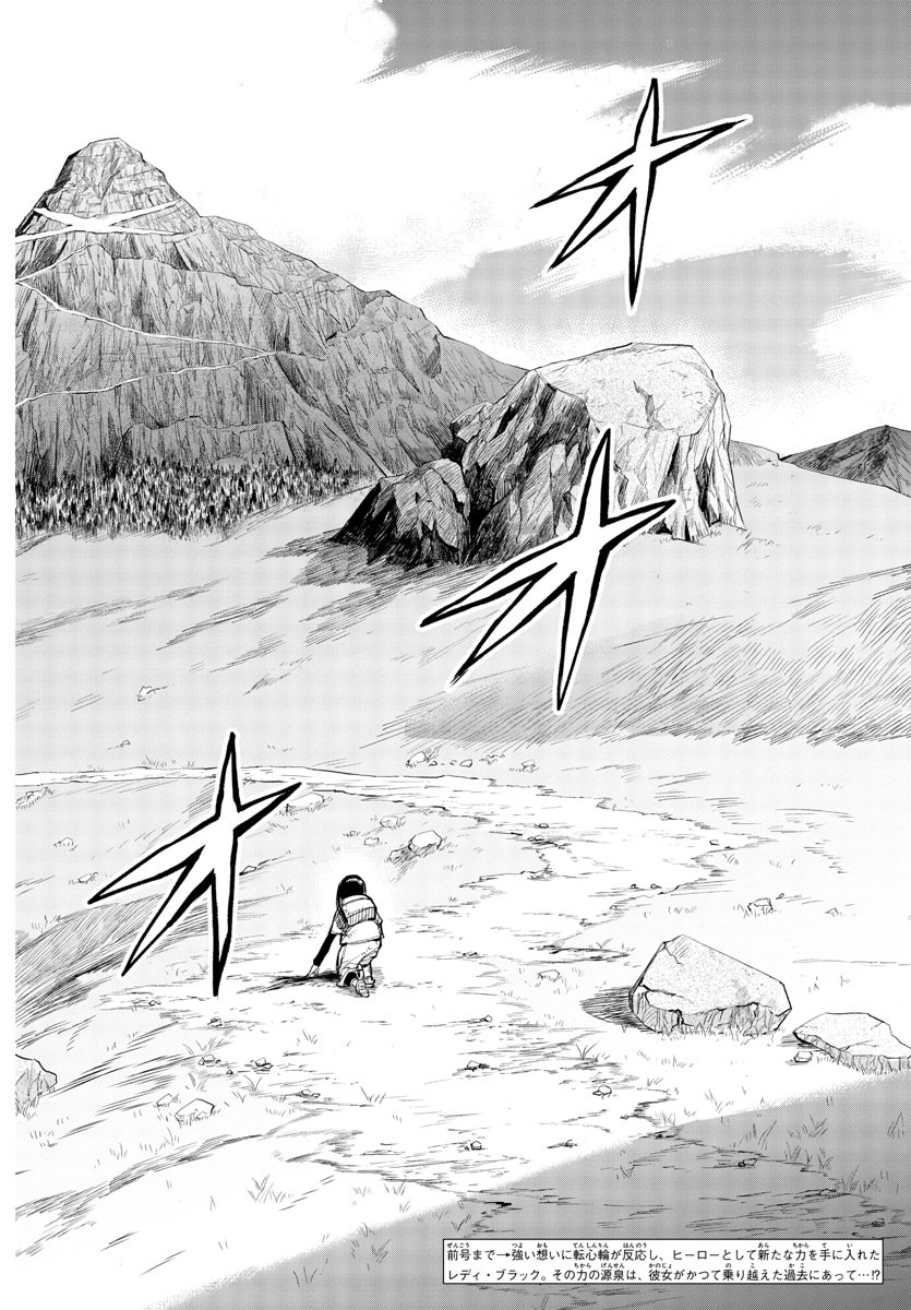 SHY - raw - Chapter 136 - https://jpdd.ccdd.to/JPDD/shy/200481/54xxeep2h23.jpg