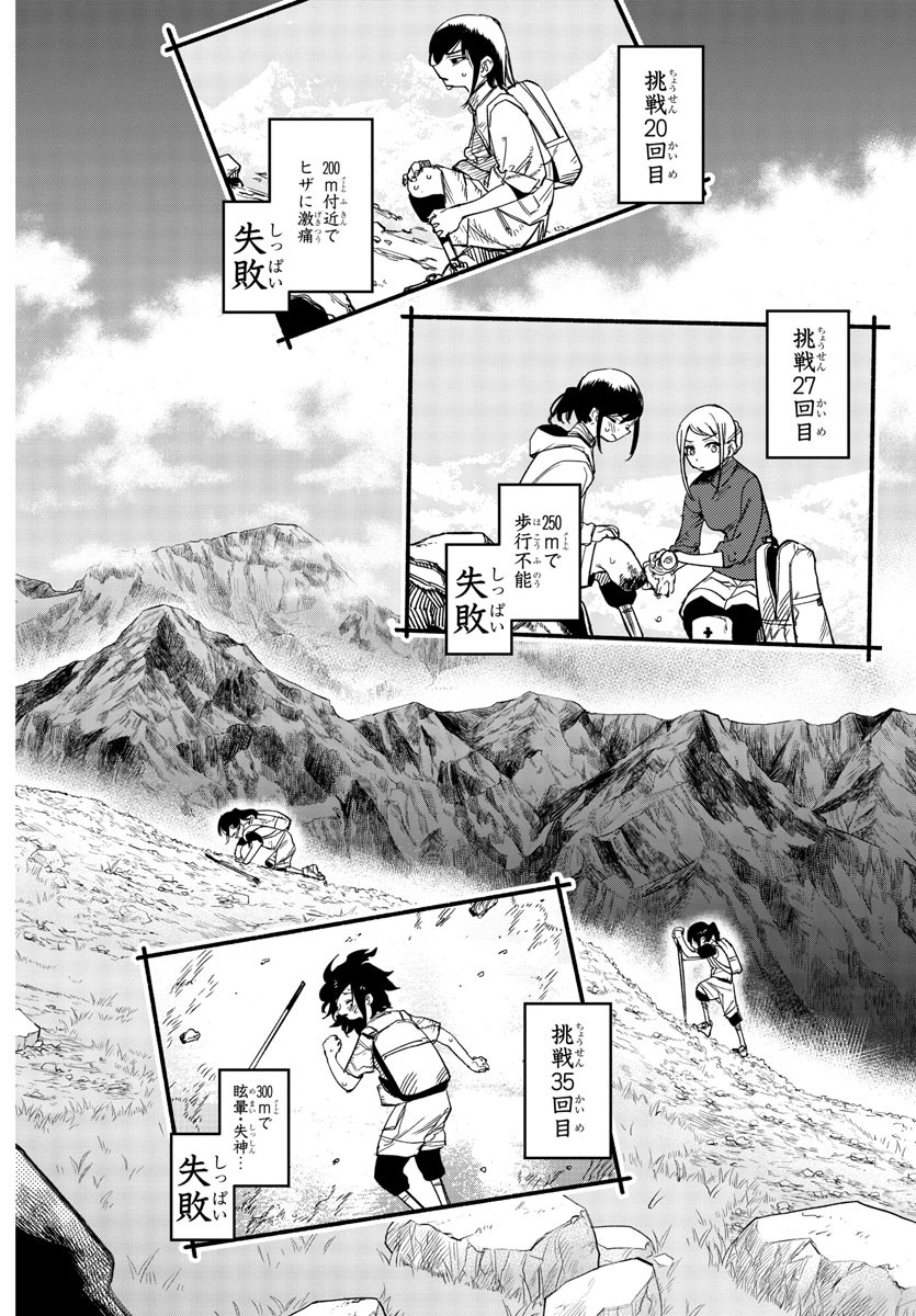 SHY - raw - Chapter 136 - https://jpdd.ccdd.to/JPDD/shy/200481/n0xcw5tbyhq.jpg