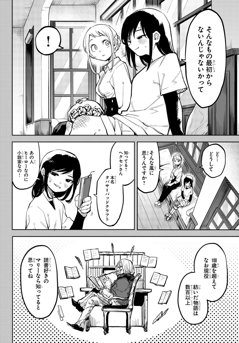 SHY - raw - Chapter 136 - https://jpdd.ccdd.to/JPDD/shy/200481/r0runuer5i0.jpg