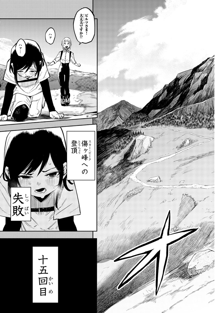 SHY - raw - Chapter 136 - https://jpdd.ccdd.to/JPDD/shy/200481/sqbnwf5wtg5.jpg