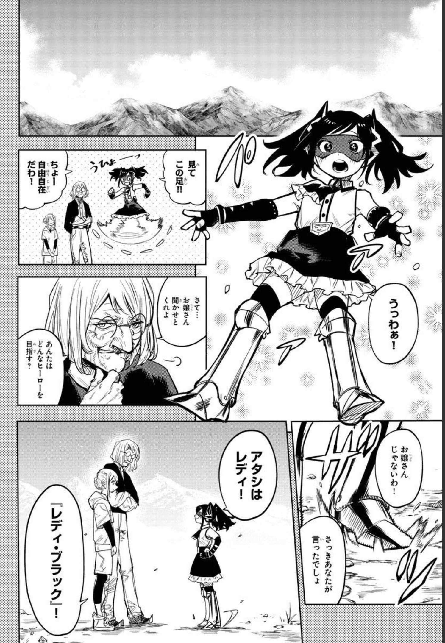 SHY - raw - Chapter 137 - https://jpdd.ccdd.to/JPDD/shy/201357/jhyeerswl0q.jpg