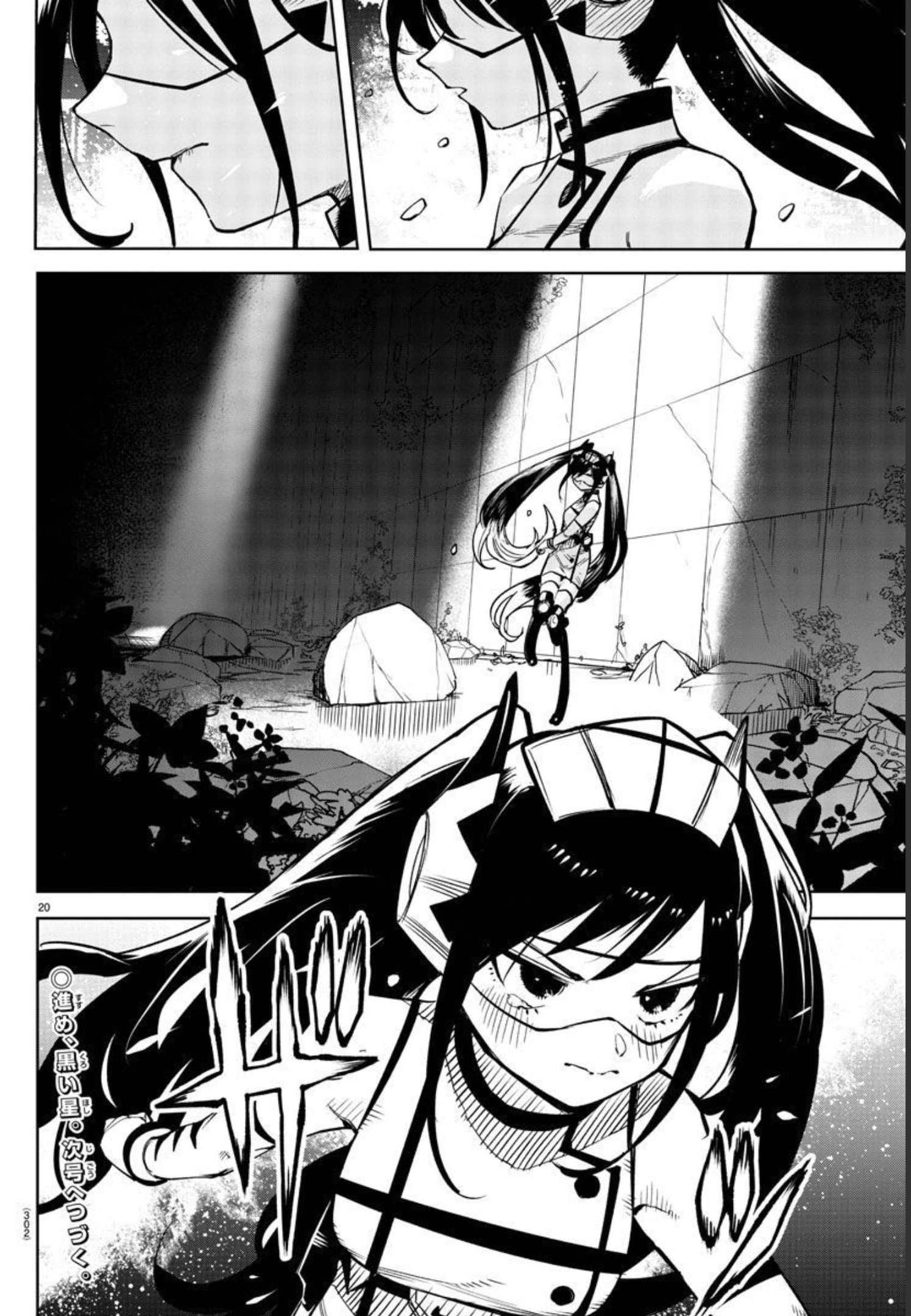 SHY - raw - Chapter 137 - https://jpdd.ccdd.to/JPDD/shy/201357/qtvdpanwykx.jpg