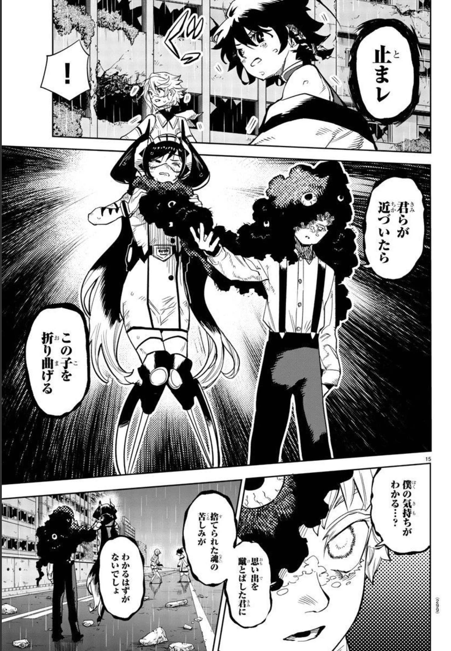 SHY - raw - Chapter 138 - https://jpdd.ccdd.to/JPDD/shy/201969/pklskvhfid2.jpg