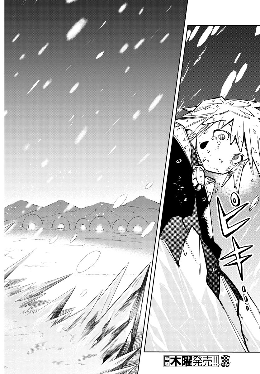 SHY - raw - Chapter 139 - https://jpdd.ccdd.to/JPDD/shy/202547/aezmt1se4xw.jpg