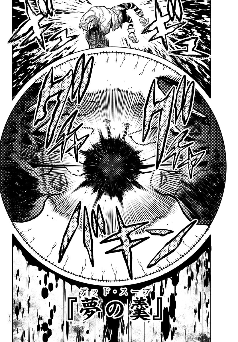 SHY - raw - Chapter 139 - https://jpdd.ccdd.to/JPDD/shy/202547/zo0t01e411b.jpg