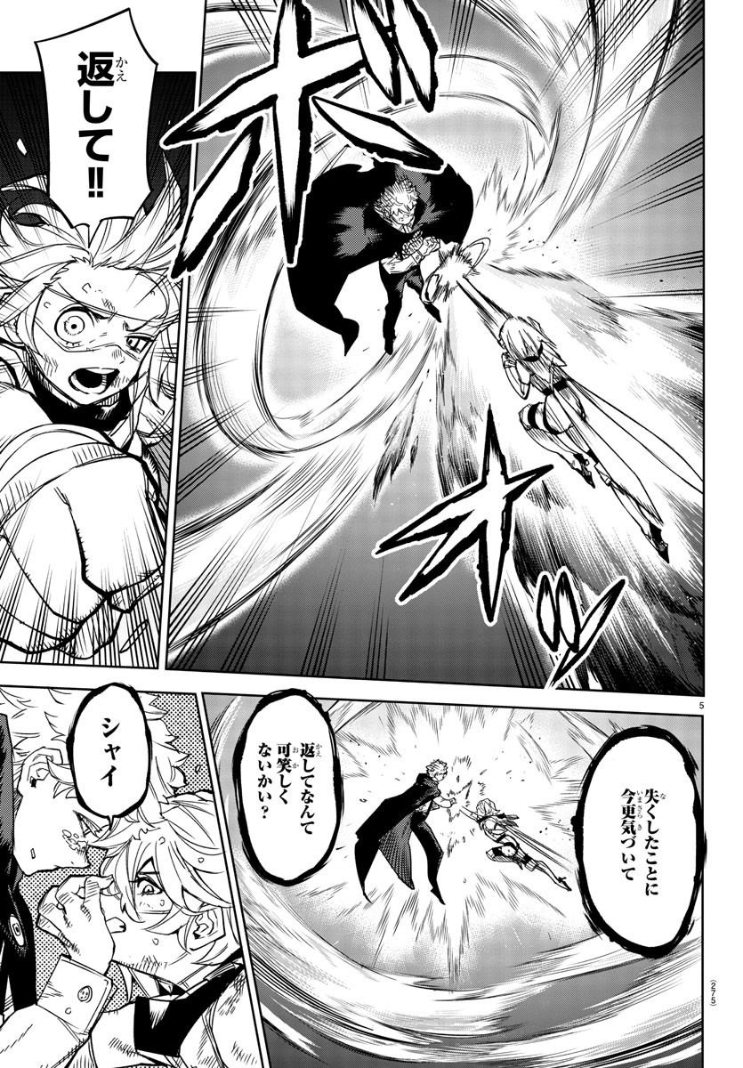 SHY - raw - Chapter 140 - https://jpdd.ccdd.to/JPDD/shy/203142/bkg0zdtjt11.jpg